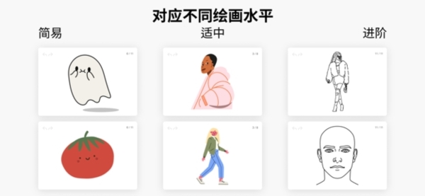 ArtWorkout多人绘画官方正版下载截图2