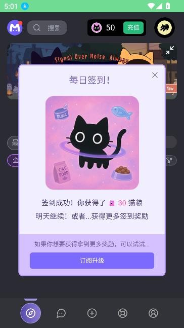 mufyAI聊天软件截图4