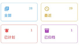 时光笔记app下载