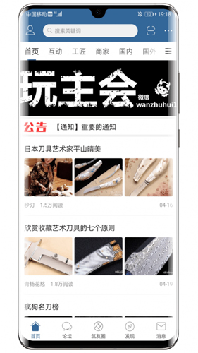 栖兰小筑官方正版下载截图4