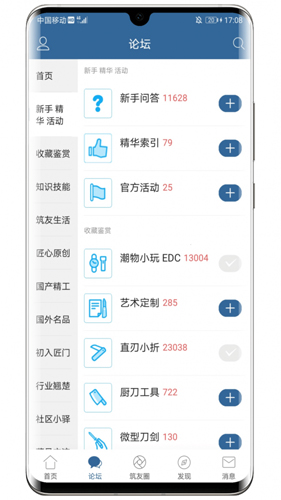 栖兰小筑官方正版下载截图5
