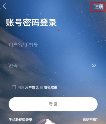 栖兰小筑官方正版下载