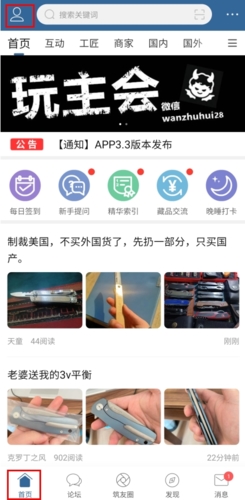 栖兰小筑官方正版下载