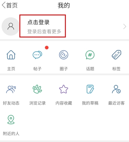 栖兰小筑官方正版下载