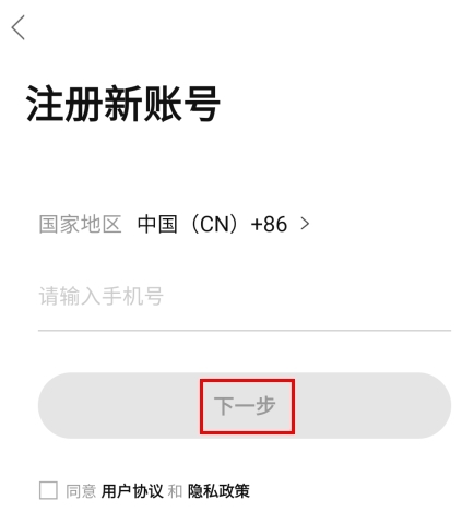 栖兰小筑官方正版下载