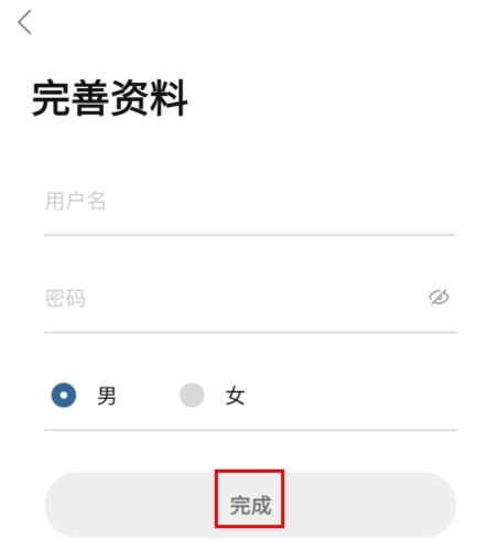栖兰小筑官方正版下载