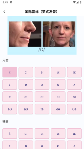 学霸背单词官方正版下载