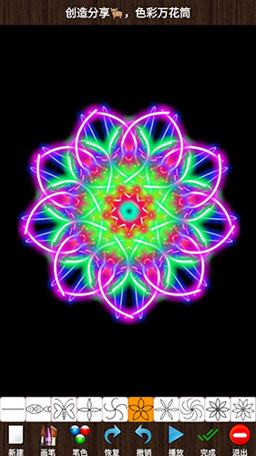 孩子画画官方正版下载截图1
