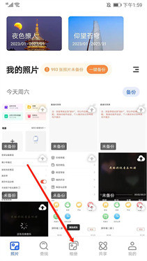 时光相册2016旧版本