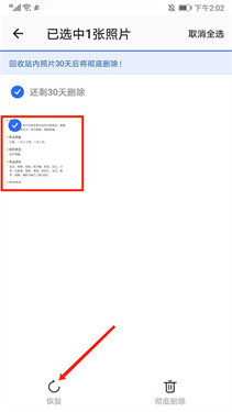 时光相册2016旧版本