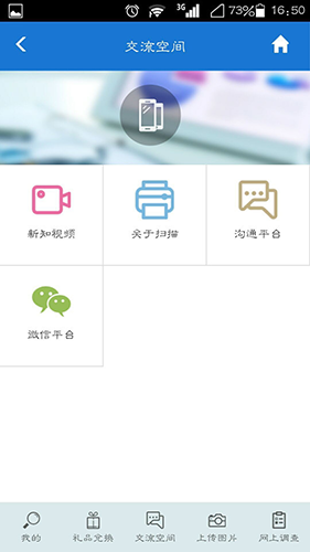 样本家官方正版下载