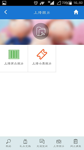 样本家官方正版下载