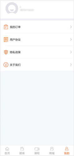 雪狐狸护考官方正版下载