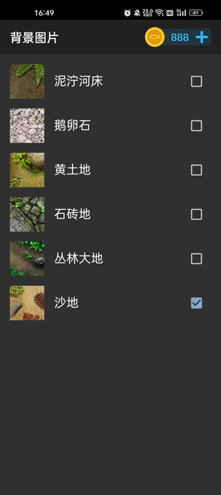 鱼池动态壁纸汉化版使用教程4