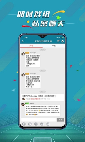 微球2025官方正版下载