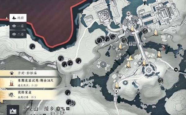 燕云十六声头顶大事任务流程攻略2