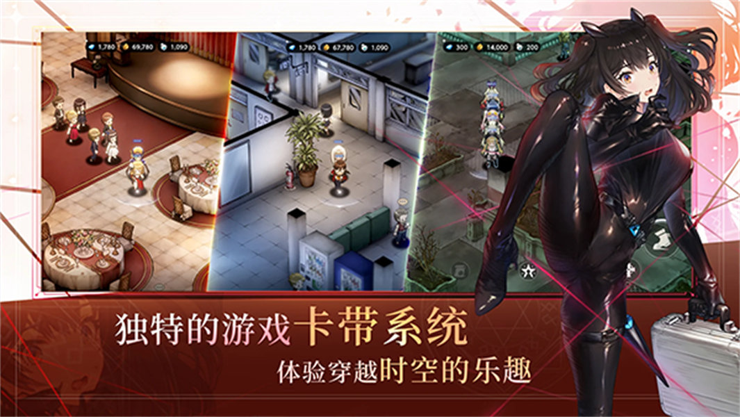棕色尘埃2官方正版下载截图2