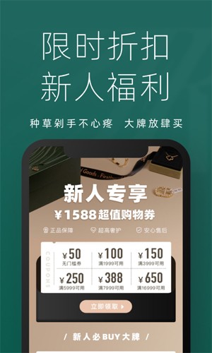 只二二手闲置下载截图3