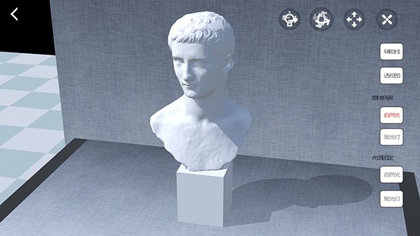 爱素描官方正版下载截图2