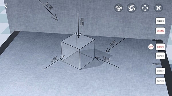 爱素描官方正版下载截图3