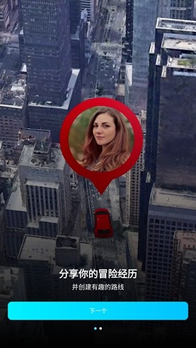 multi轨迹地图app安卓版MyTravel