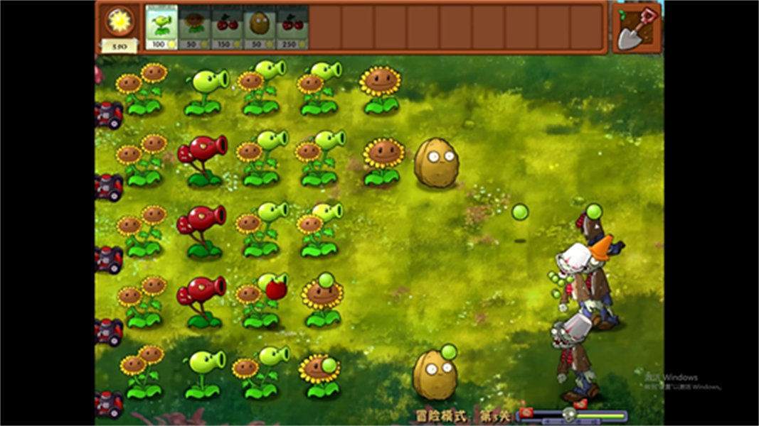 植物大战僵尸(二创)融合版下载截图4