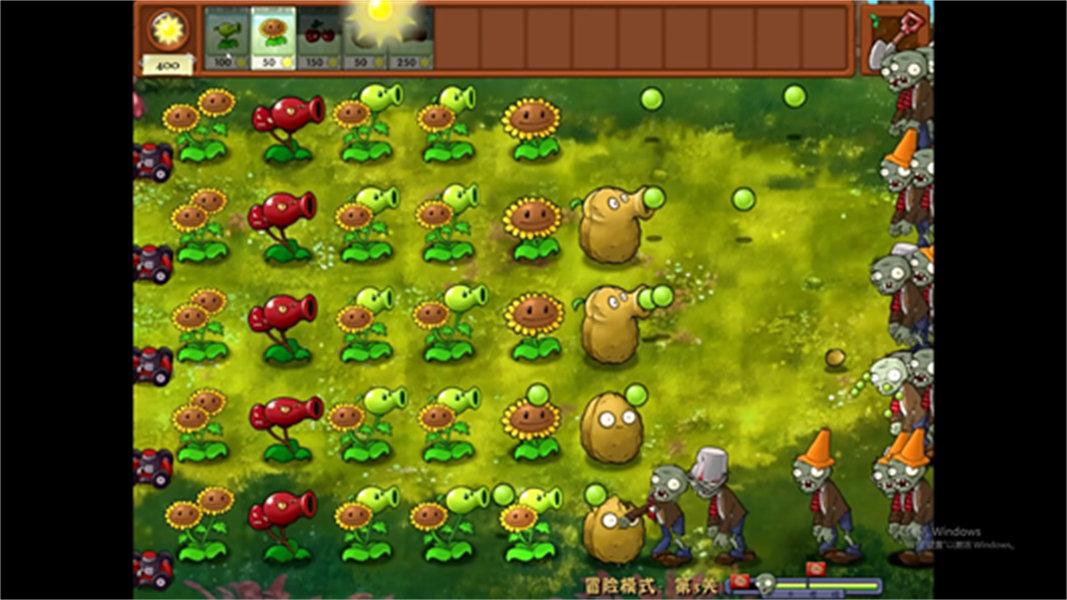 植物大战僵尸(二创)融合版下载截图3