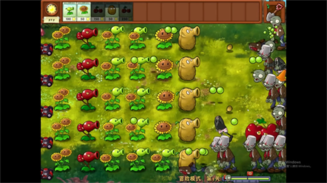 植物大战僵尸(二创)融合版下载截图2