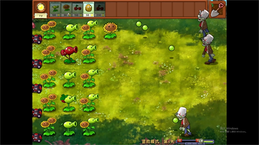 植物大战僵尸(二创)融合版下载截图1