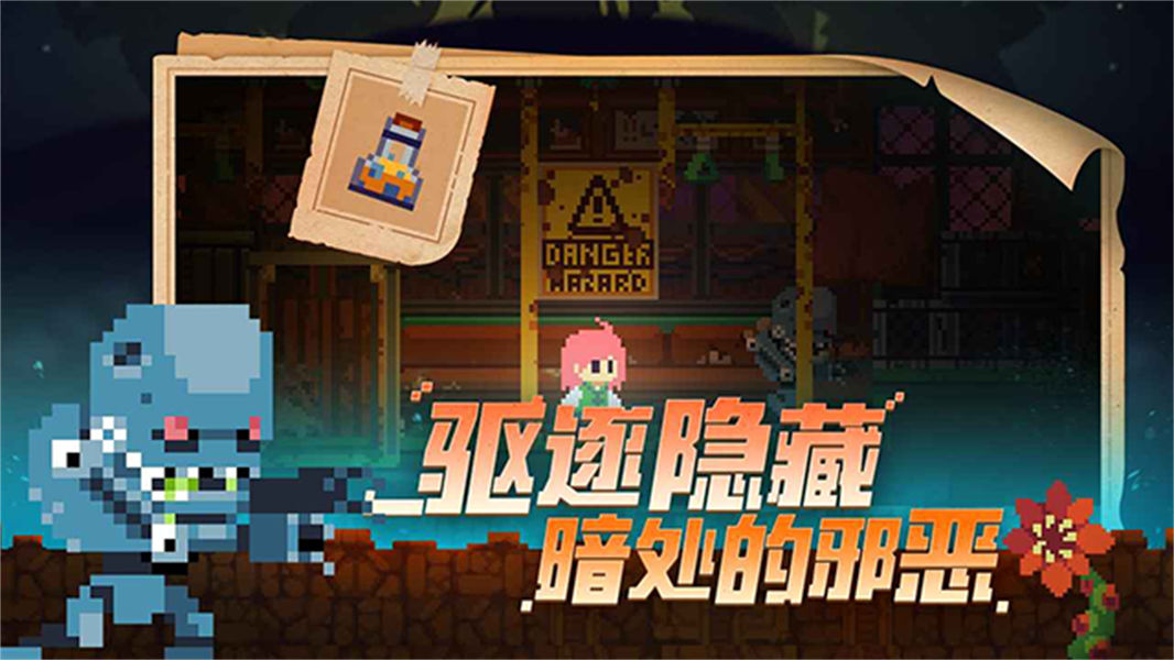 不死鸟传说手机版截图2