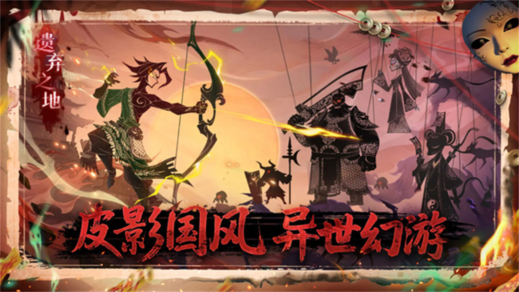 遗弃之地中文版截图3