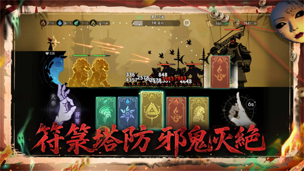 遗弃之地中文版截图1