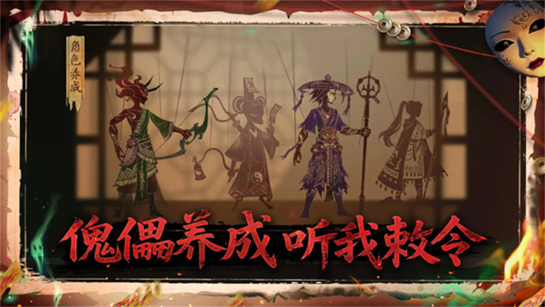 遗弃之地中文版截图5