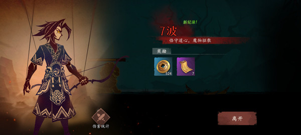 遗弃之地中文版