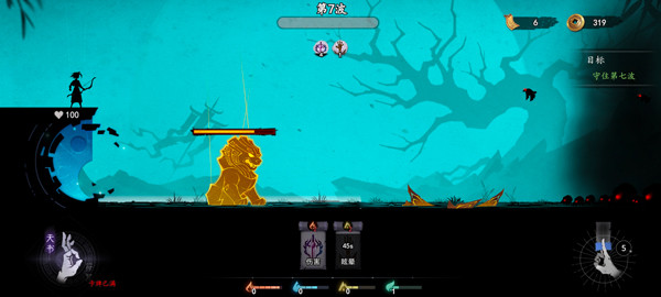 遗弃之地中文版