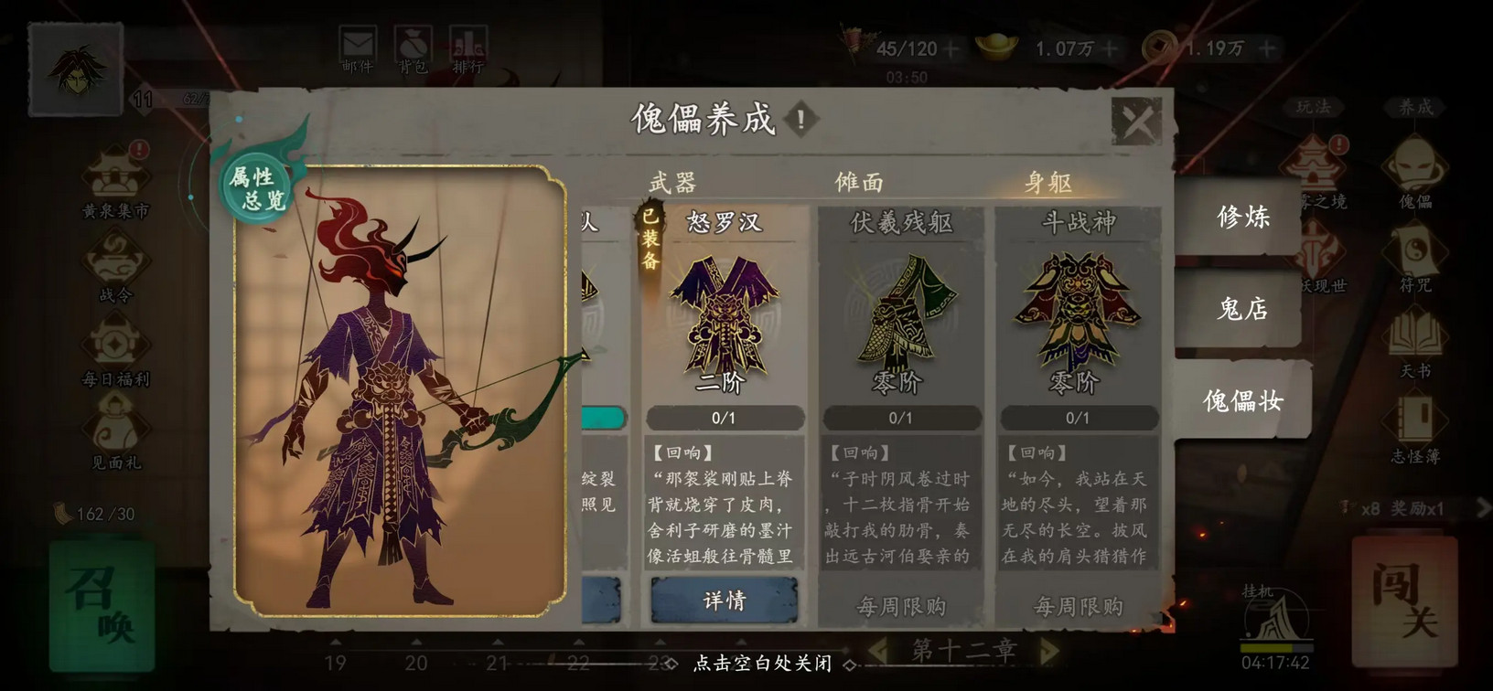 遗弃之地中文版