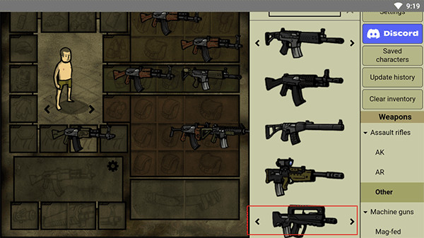 我的士兵中文版怎样进行枪械装备1