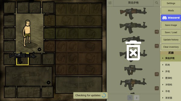 我的士兵中文版玩法指南2