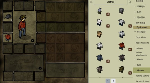 我的士兵中文版玩法指南4