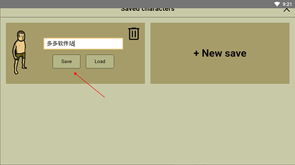 我的士兵中文版怎样进行枪械装备4