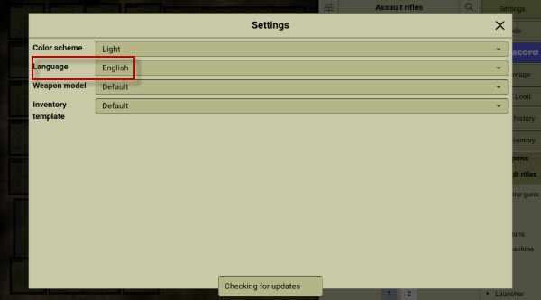 我的士兵中文版如何切换成中文模式2