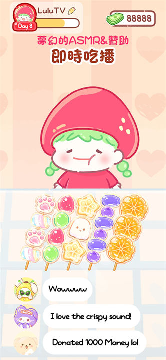 糖葫芦达人餐厅版截图2