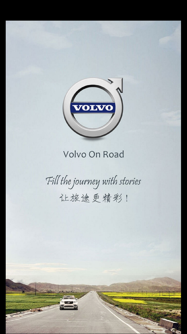 volvo on road安卓版截图2