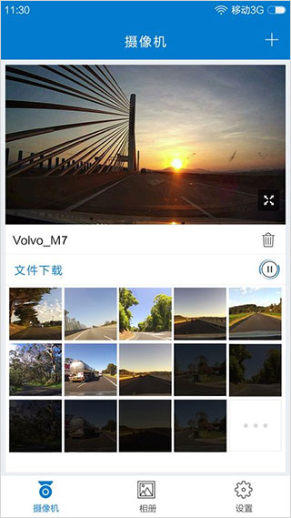 volvo on road安卓版截图4