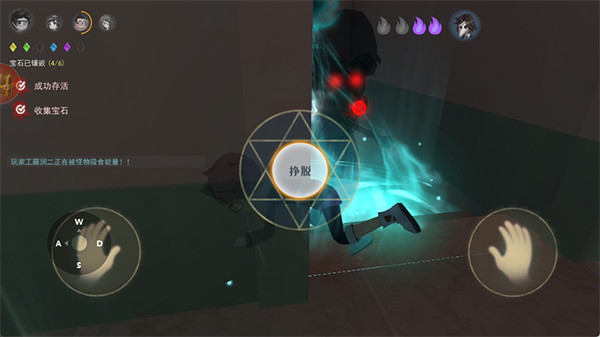 恐怖躲猫猫2旧版本怎样玩5