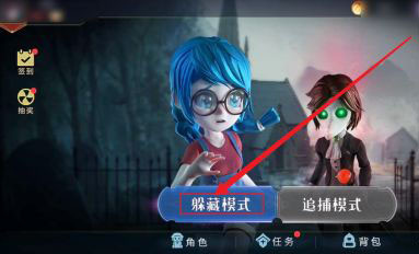 恐怖躲猫猫2旧版本怎样救人1