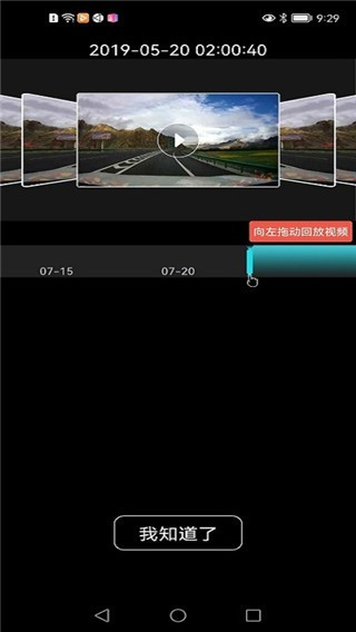 Volvo On Road图片3