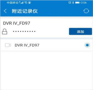 volvo on road安卓版功能