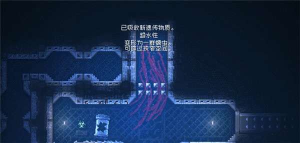 红怪手机版能力图鉴一览3