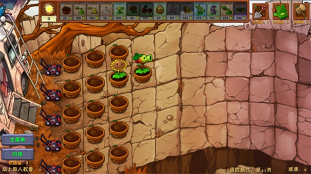 植物大战僵尸融合版神秘版本截图4